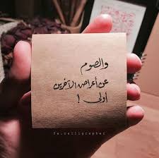 pin on دواء الروح ذكر أحاديث خواطر إيمانية أدعية حكم اقتباسات