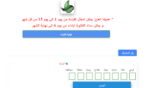 يريد المواطنين الاستعلام عن فاتورة الغاز بالرقم القومي خلال شركتي بتروتريد و ناتجاس لمعرفة قيمة الأموال المستحقة عليهم نظير الخدمة المقدمة من الشركتين. Ø®Ø·ÙˆØ§Øª Ø§Ù„Ø§Ø³ØªØ¹Ù„Ø§Ù… Ø¹Ù† ÙØ§ØªÙˆØ±Ø© Ø§Ù„ØºØ§Ø² Ø¨Ø§Ù„Ø±Ù‚Ù… Ø§Ù„Ù‚ÙˆÙ…ÙŠ Ø¹Ø¨Ø± Ù…ÙˆÙ‚Ø¹ Petrotrade Com Eg Ø¯ÙˆØ±ÙŠ Ù†ÙŠÙˆØ²
