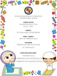 Laporan majlis perasmian penutup kem bestari solat. Kertas Kerja Kem Bestari Solat Fasa 1