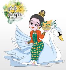 Myanmar Water Festival Thingyan Swan Burma Girl Digital Painting Myanmar Art Cartoon Logo Princess Cartoon