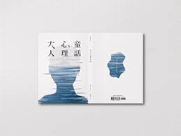 書封排版 google 搜尋 office supplies