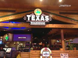 تجربة مطعم Texas Roadhouse في الأفنيوز مدونة أبوفلان