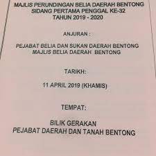 Pejabat tanah brunei dan muara. Pejabat Tanah Daerah Bentong Government Building In Bentong