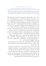 لذلك يرى مفسرو الأحلام أن سرقة القرط في المنام للمتزوجة قد يشير إلى محاولات خداع تجري لزوجها من قبل امرأة أخرى. 2