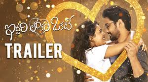 Watch as many movies you want ! Iddari Lokam Okate Official Trailer Telugu Movie News Times Of India