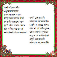 Pin On Love Poems For Girlfriend