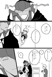 pin on ポケモン漫画