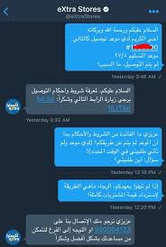 Marwan Alrehily On Twitter
