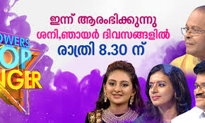 In addition to this, there will be dance, music, games, pranks and completion between the artists in this. Flowers Tv Schedule Malayalam Channel Flowers Shows