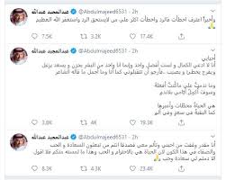 ولد عبد المجيد الزنداني في قرية الظهبي في مديرية الشعر من محافظة إب إحدى محافظات الجمهورية اليمنية في عام 1942م، ولكن أصله من منطقة زندان في مديرية أرحب في محافظة صنعاء وينتمي لقبيلة أرحب، تلقى التعليم الأولي في الكتاب إبان الحكم الإمامي في اليمن ثم في عدن وأكمل الدراسة. Ø¹Ø¨Ø¯ Ø§Ù„Ù…Ø¬ÙŠØ¯ Ø¹Ø¨Ø¯ Ø§Ù„Ù„Ù‡ ÙŠØ¹ØªØ°Ø± ÙˆÙŠØ¹ÙˆØ¯ Ø¥Ù„Ù‰ ØªÙˆÙŠØªØ± Ø§Ù„Ù‚ØµØ© Ø§Ù„ÙƒØ§Ù…Ù„Ø© Ù„Ø®Ù„Ø§Ù Ø§Ù„ÙÙ†Ø§Ù† Ù…Ø¹ Ø§Ù„Ø¬Ù…Ù‡ÙˆØ± Ø§Ù„ÙŠÙˆÙ… Ø§Ù„Ø³Ø§Ø¨Ø¹