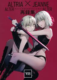Artoria Alter x Jeanne Alter Sairokushuu - Page 1 - Comic Porn XXX