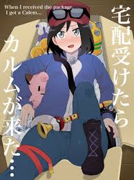 Rocky Helmet Pokemon hentai videos, GIFs, and images | R34.app