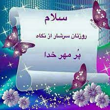 و هل سيجيد رمية سلام دانك ليتغلب بها على خصومة. Ø³Ù„Ø§Ù… ØµØ¨Ø­ Ù‡Ù…Ú¯ÛŒ Ø¨Ø®ÛŒØ± Islamic Paintings Autumn Photography Beautiful Roses