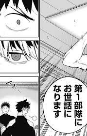 Technique for separating solutions that involves boiling and condensation. Kaiju No 8 Chapter 40 Raw Rawkuma