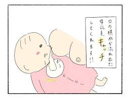 母乳パッドの意外な使い方 子育てなめてました日記 4 たまひよ 母乳 たまひよ 妊娠