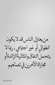 Pin By خليفه On كلمات Arabic Typing Life Quotes Islam Quran