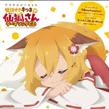 An anime television series adaptation by doga kobo aired on japanese television from april 10 to june 26, 2019. Stream 6 Restless The Helpful Fox Senko San Ost By Mastersord22 Listen Online For Free On Soundcloud