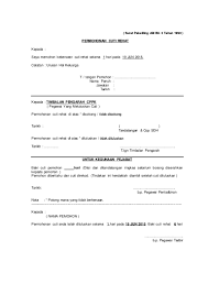 Borang permohonan bertugas di luar pejabat.docx. Permohonan Crk 1