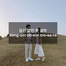 사랑해요 (saranghaeyo) merupakan ungkapan yang paling umum dan standar digunakan. 7 Istilah Buat Bilang Cinta Selain Saranghaeyo Inikpop
