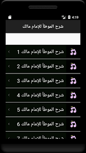 موفيز لاند هو اول وافضل موقع تحميل ومشاهدة افلام عربية, افلام اجنبية مترجمة, افلام هندية و تركية اون لاين. Ø³Ø¹Ø¯ Ø¨Ù† Ù†Ø§ØµØ± Ø§Ù„Ø´Ø«Ø±ÙŠ Ø´Ø±Ø­ Ø§Ù„Ù…ÙˆØ·Ø£ Ù„Ù„Ø¥Ù…Ø§Ù… Ù…Ø§Ù„Ùƒ For Android Apk Download