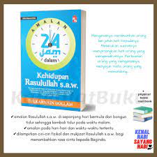 Untuk itulah dalam menata kehidupan, diperlukan norma dan nilai, diperlukan standar ukuran untuk ahlus sunnah mencintai rasulullah saw dan mengagungkannya sebagaimana para sahabat beliau mencintai beliau lebih dari kecintaan mereka kepada diri mereka sendiri dan keluarga mereka. Sunnah Rasulullah Dalam Kehidupan Harian