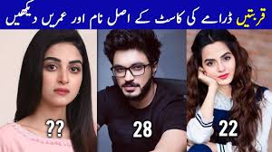 She was born in karachi pakistan. Qurbatain Hum Tv Drama Cast Real Name Age Anmol Baloch Komal Meer Qurbatain Episode 40 Youtube