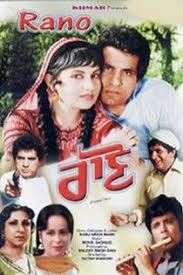Pin On Punjabi Movies