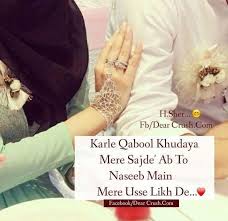 3 Miss You Sweetums Love Husband Quotes Islamic Love Quotes Muslim Love Quotes