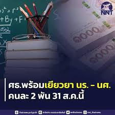 Jun 11, 2021 · กระทรวงยุติธรรม โดย กรมคุ้มครองสิทธิฯ พร้อมช่วยเหลือเยียวยานักเรียนอุเทนถวายถูกทำร้ายร่างกายจนเสียชีวิต และมุ่งส่งเสริมสิทธิ เสรีภาพใน. à¸§ à¸˜ à¹€à¸Š à¸„à¸ª à¸—à¸˜ à¹€à¸‡ à¸™à¹€à¸¢ à¸¢à¸§à¸¢à¸²à¸™ à¸à¹€à¸£ à¸¢à¸™ 2000 à¸šà¸²à¸— à¹‚à¸£à¸‡à¹€à¸£ à¸¢à¸™à¹€à¸­à¸à¸Šà¸™ à¸ªà¸Š