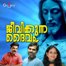 Ajith John: albums, songs, playlists