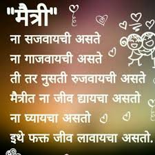 Friendship Friendship Poems Adorable Quotes Friendship Quotes One look can save a relationship. adorable quotes friendship quotes