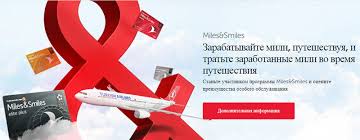 Bilet de trimitere de la medicul de familie şi/sau bilet de trimitere/internare de la medicul specialist din ambulatoriu Plane De Inregistrare Online InstrucÈ›iuni Turkish Airlines Turkish Airlines Recenzii De Pasageri