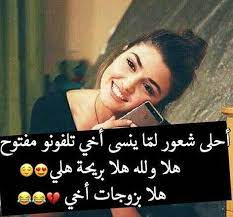 رمزيات بنات كيوت dalia hd; ØµÙˆØ± Ùˆ Ø±Ù…Ø²ÙŠØ§Øª ØºØ±ÙˆØ± Ø¨Ù†Ø§Øª 2019 For Android Apk Download