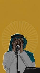 pin by mmeeadd on frame template in 2021 funny artwork funny art arabic art