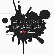 رمزيات birthday quotes for best friend cool words arabic quotes