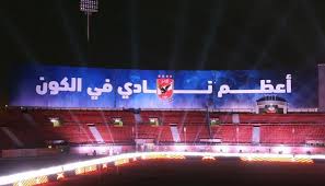 يتابع مسئولو النادي الاهلي مع بدر بانون مدافع الرجاء المغربي إجراءات وصوله للقاهرة الأربعاء المقبل من أجل الإعلان الرسمي عن الصفقة وتقديمه لوسائل الإعلام. ÙÙŠØ¯ÙŠÙˆ 5 Ø§Ø®ØªÙ„Ø§ÙØ§Øª Ø¨ÙŠÙ† Ù…Ù„Ø¹Ø¨ Ø§Ù„Ø£Ù‡Ù„ÙŠ Ø§Ù„Ø¬Ø¯ÙŠØ¯ ÙˆØ§Ø³ØªØ§Ø¯ Ø§Ù„Ø³Ù„Ø§Ù…