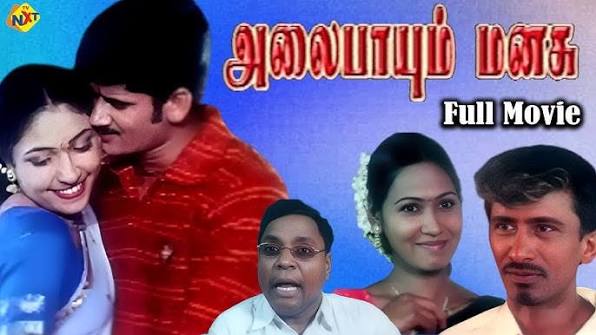 Alai Payum Manasu