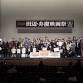 The 19th Tanabe Benkei Film Festival event image