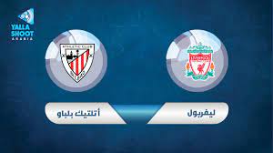 ليفربول يعلن عودة أليسون وفابينيو وفيرمينو في معسكر فرنسا. Qi6ppvbuxhmhm