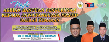 Serulah ke jalan tuhanmu dengan hikmah, nasihat yang baik dan berdebatlah dengan mereka secara baik. Majlis Agihan Bantuan Pejabat Agama Daerah Kemaman Facebook