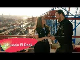 hussein el deek ma ik aala almot official music video 2018 حسين الديك معك عالموت youtube music videos youtube songs