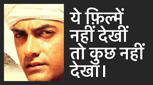 The dialogues of the film are still. Top 10 Bollywood Movies Of All Time Hindi Best Hindi Films Ever Youtube