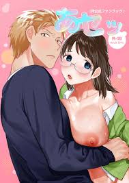 USED) [Hentai] Doujinshi - Ase to Sekken (あセッ)  Nino_izm (Adult, Hentai,  R18) | Buy from Doujin Republic - Online Shop for Japanese Hentai