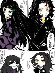 ぎのたさんはtwitterを使っています 鬼化した鬼殺隊 柱プラス炭治郎 ｖｓ 鬼殺隊化した十二鬼月 上限の鬼 if ㅇ若干のネタバレ注意 ㅇ呼吸名や台詞 服装等捏造注意 https t co ufcvu7uufi twitter アニメコミック 可愛い キャラクター イラスト 久々知兵助