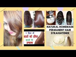 Mash the banana and papaya pieces very well so that they do not form any lump. Diy Straighten Hair Permanently Zeynada Com Tr