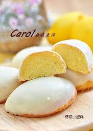 carol 自在生活 檸檬小蛋糕 no bake desserts desserts small cake