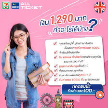 Match the words with the pictures แปลว่าอะไร. à¸„à¸³à¸¨ à¸žà¸— à¸ à¸²à¸©à¸²à¸­ à¸‡à¸à¸¤à¸© 3 000 à¸„à¸³à¸— à¹ƒà¸Š à¸š à¸­à¸¢à¹ƒà¸™à¸Š à¸§ à¸•à¸›à¸£à¸°à¸ˆà¸³à¸§ à¸™ à¸žà¸£ à¸­à¸¡à¸„à¸³à¹à¸›à¸¥