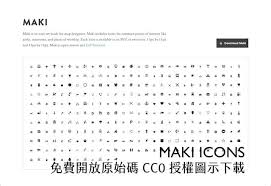 maki icons 免費開放原始碼300 圖示下載 採用cc0 授權可商業用途 words word search puzzle icon