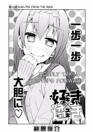 Read Suki x Suki by Hibaru Shunsuke Free On MangaKakalot - Vol.1 Chapter  10: Shelter From The Rain