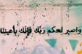 صور ايات قرانية عن رحمة الله Sowarr Com موقع صور أنت في صورة Photo Quotes Islamic Quotes Wallpaper Book Qoutes